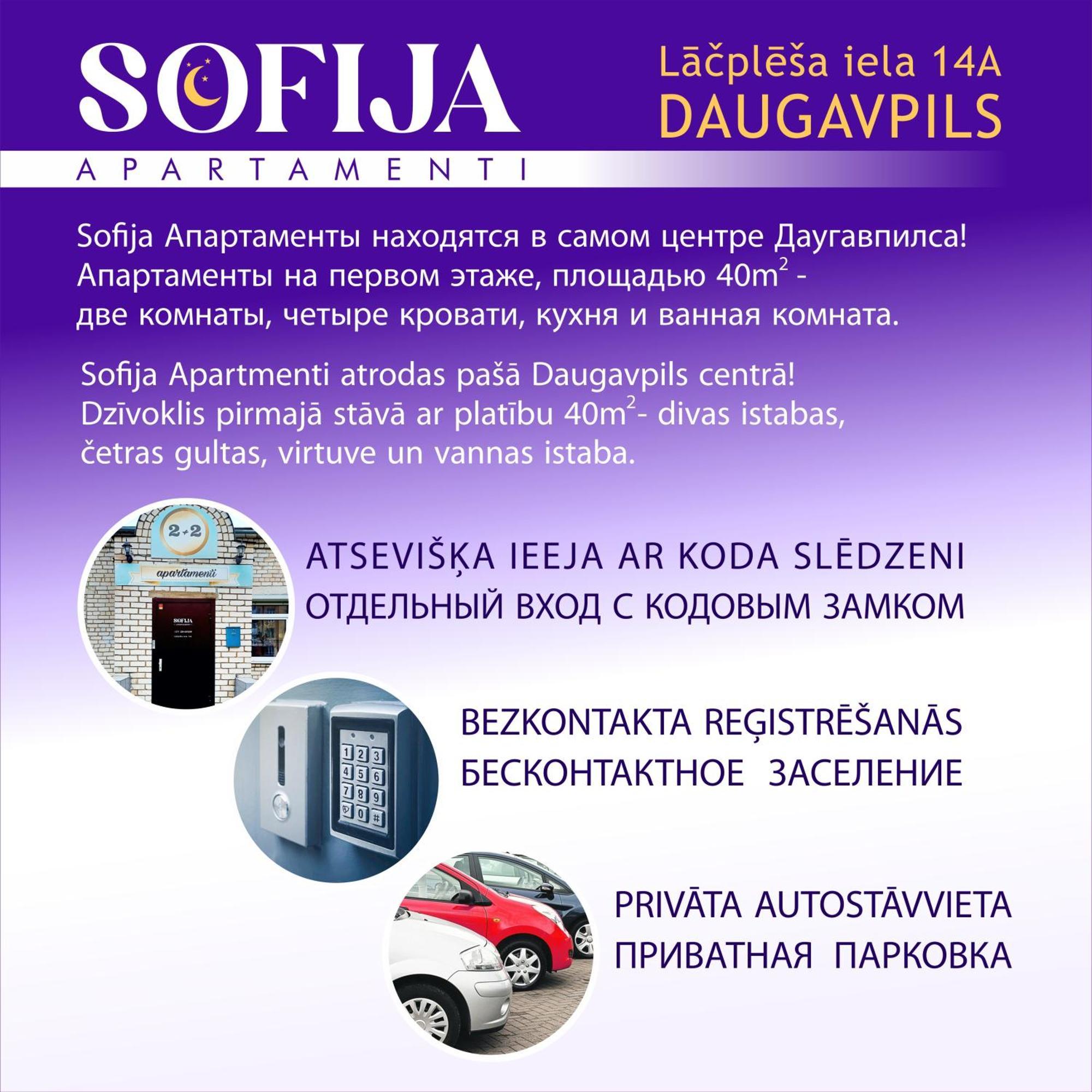 Sofija Apartamenti Apartment Daugavpils Bagian luar foto